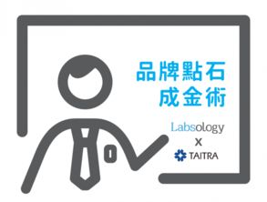 品牌瘾 趋势与设计的深度洞察